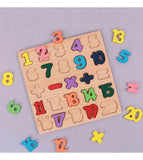 Set Rompecabezas Madera Lo Necesito DKH-1470 Números Signos Didáctico