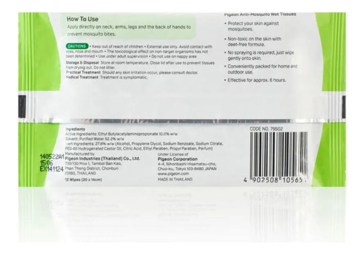 Toallitas Húmedas Pigeon Antimosquito - 12und