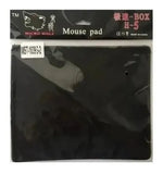 Alfombrilla Cuadrada Antideslizante Plano Mouse Pad Speed Negro
